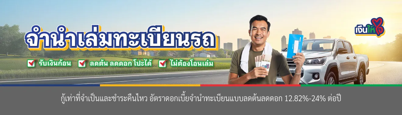 ทดสอบ Article banner