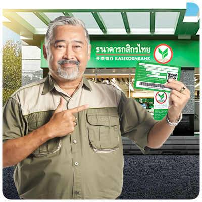 ช่องทางสาขา