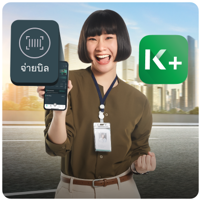 ชำระผ่าน K PLUS