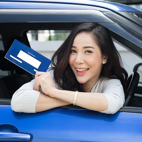 เงินให้ใจ รถแลกเงินประเภท จำนำเล่มทะเบียนรถ (สัญญาเงินกู้) เร็ว ๆ นี้